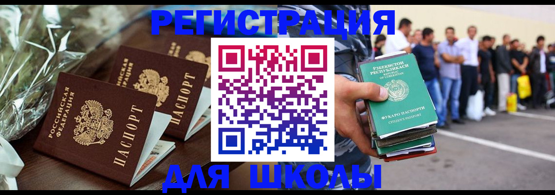 купить прописку в Феодосии